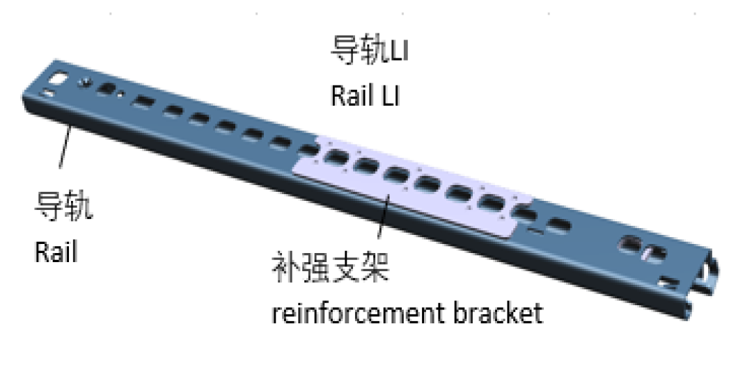 座椅滑軌加強片樣品