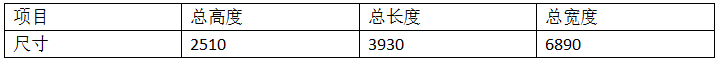 母線雙頭焊機1