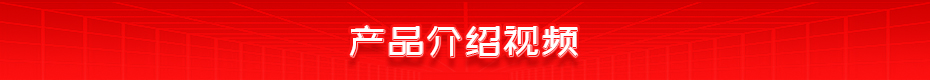 雙頭自動螺栓點焊機產品介紹視頻